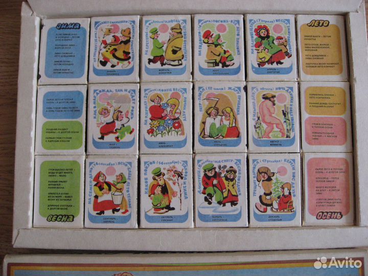 Сувенирные спички