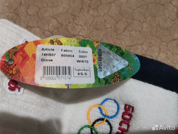 Перчатки bosco s-xs Сочи 2014