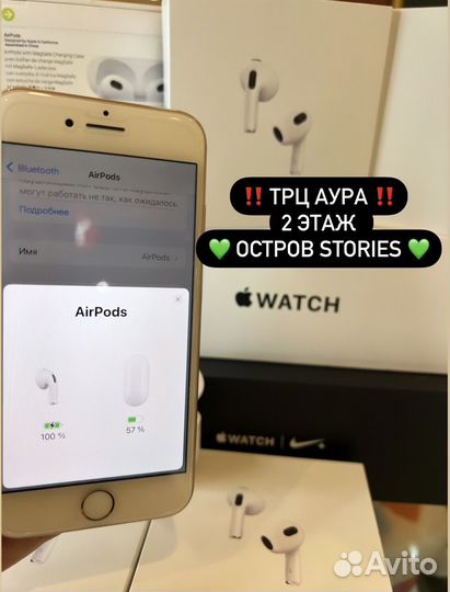 Airpods 3 “Оригинал”