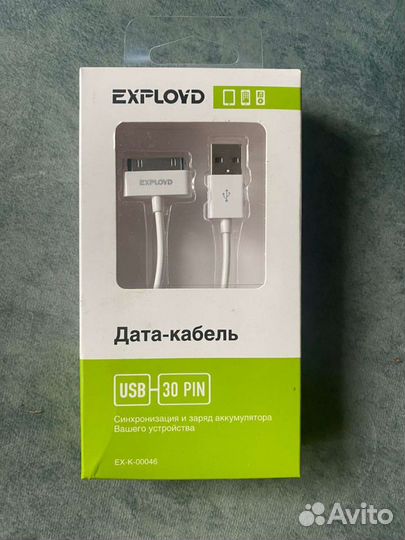 Дата-кабель USB - 30 - pin для Apple