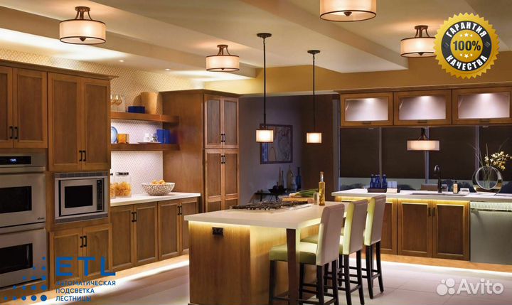 Подсветка кухни и дома с гарантией производителя