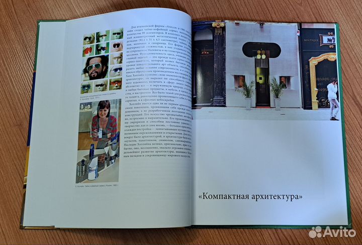 Книги по архитектуре