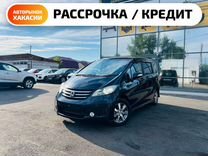 Honda Freed 1.5 CVT, 2010, 125 000 км, с пробегом, цена 1 499 999 руб.