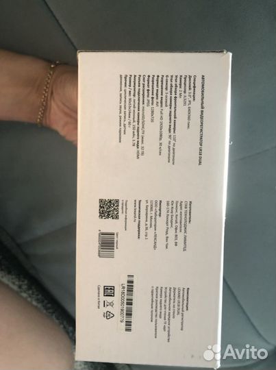 Видеорегистратор