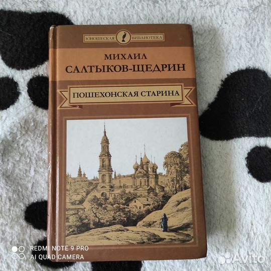 Книги для подростков