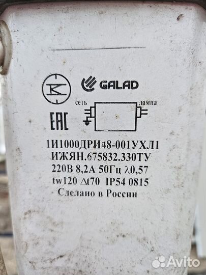 Дроссель днат 1000