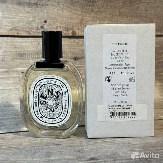 Diptyque eau des sens