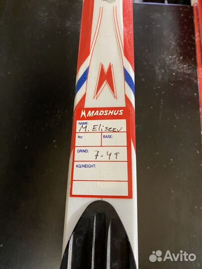 Лыжи беговые Madshus redline