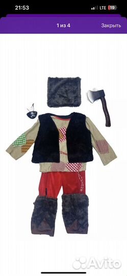 Карновальный костюм разбойник