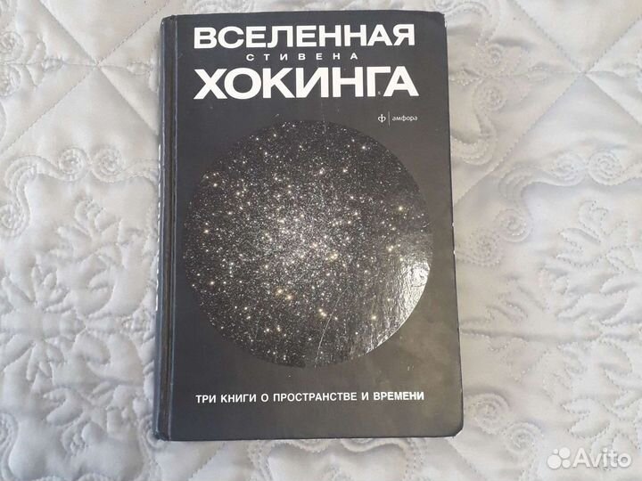 Книга 