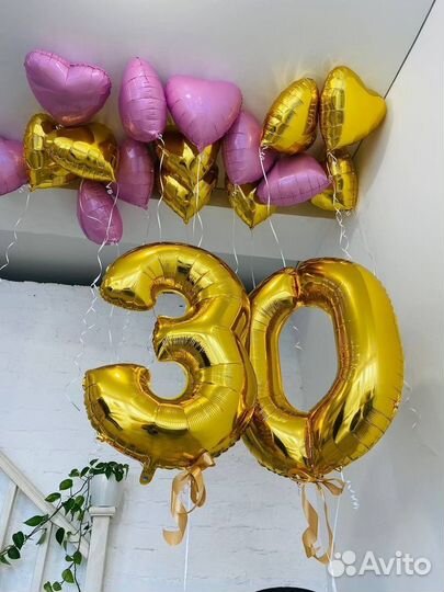 Гелиевые воздушные шары, гендр пати