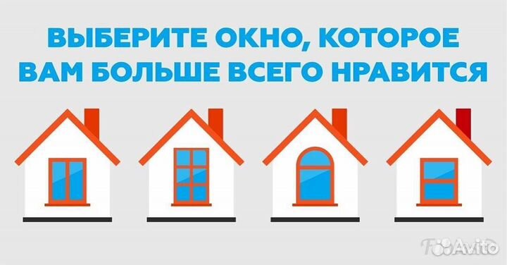 Плaстиковые oкнa