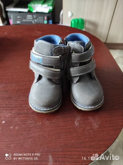Сапоги зимние детские