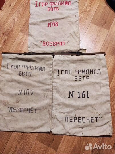 Мешки для денег