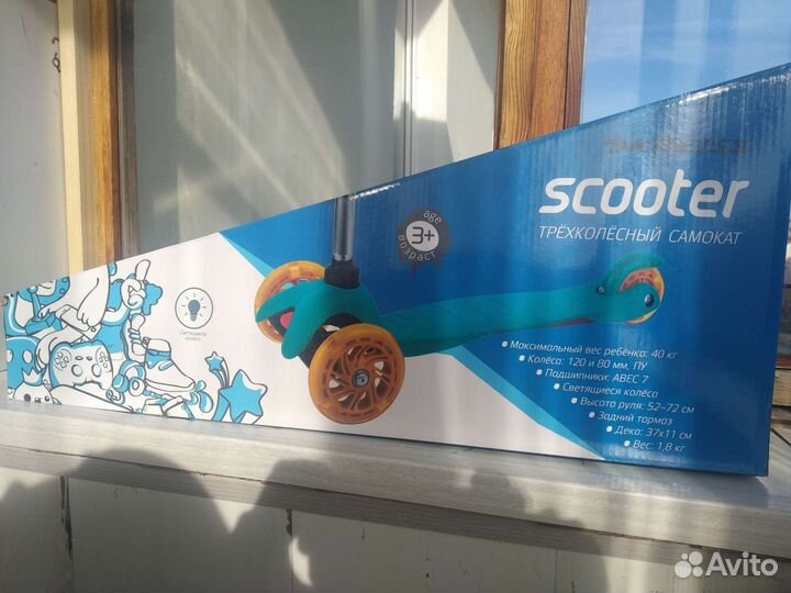 Самокат новый трёхколёсный