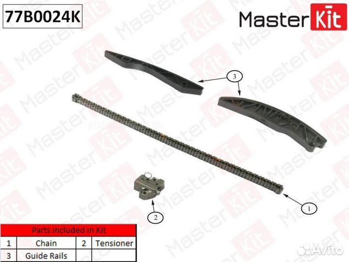 Masterkit 77B0024K Комплект цепи грм