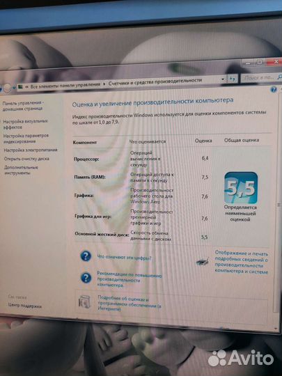 Персональный компьютер