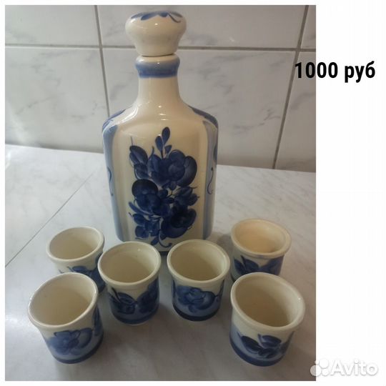 Посуда керамика СССР