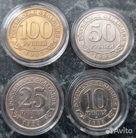 Шпицберген. Набор монет. 1993 год