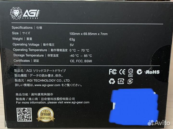 Жесткий диск ssd 240GB, 512GB