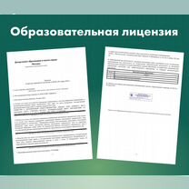Психолог / нейропсихолог для детей, Дедовск