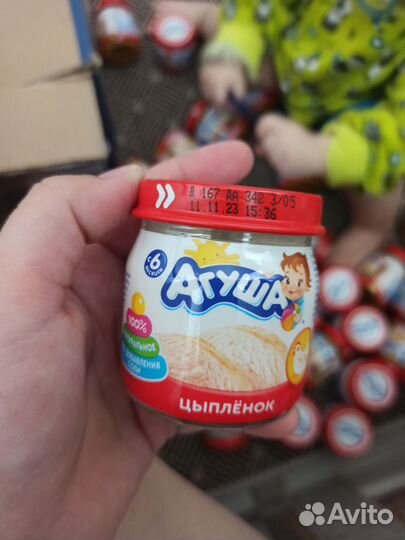 Детское мясное пюре 