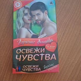 Игра 18+