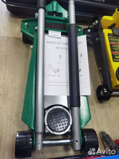 Домкрат подкатной, г/п 5 тонн