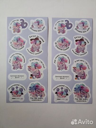 Стикеры Интершарм