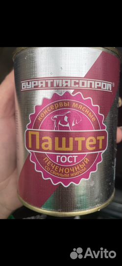 Паштет печеночный