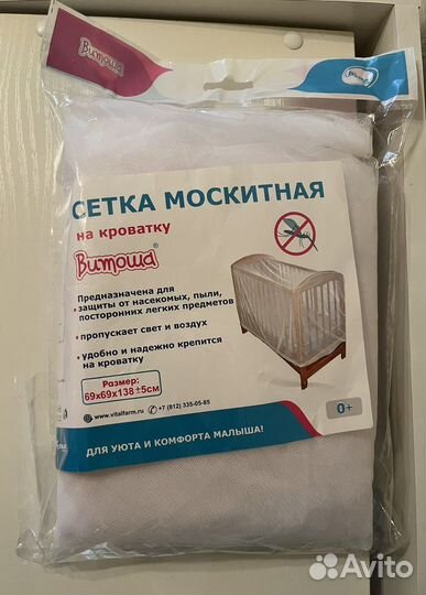 Сетка москитная на кроватку