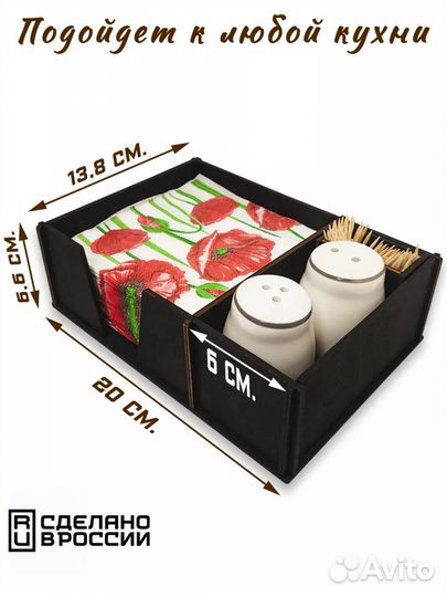 Салфетница деревянная новая