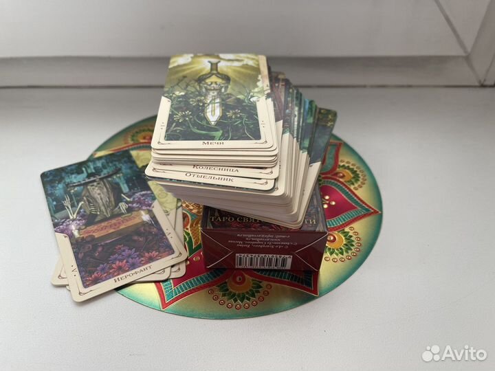 Расклад на картах