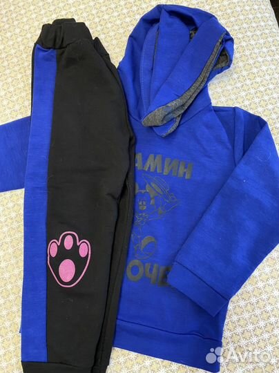 Костюм детский