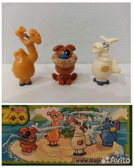 Киндер сюрприз Животные