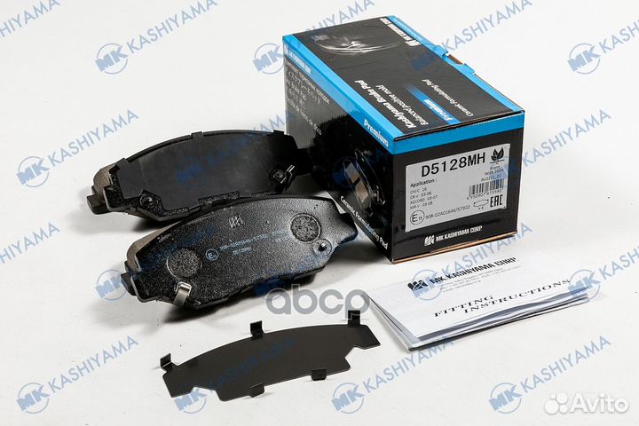 D5128M-01 GDB3325 колодки дисковые п Honda CR