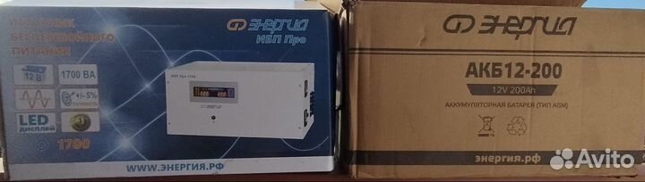 Ибп Энергия Про2300 источникбесперебойного+акб200А