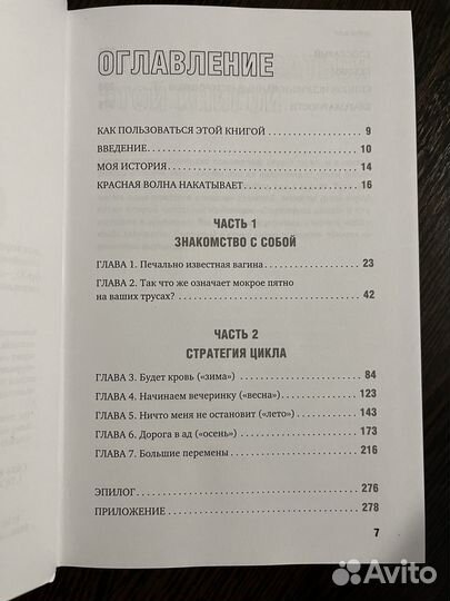 Книга 