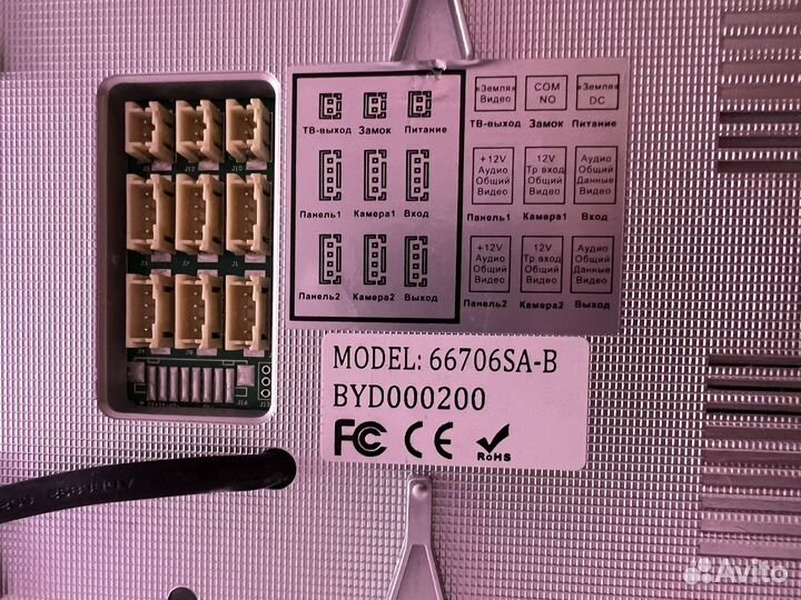 Видеодомофон широкий угол видеонаблюдение