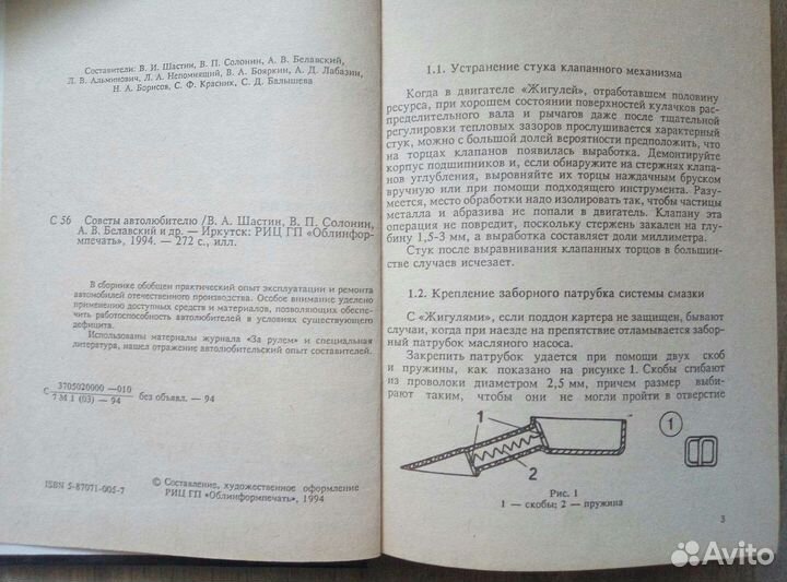 Автолюбителям