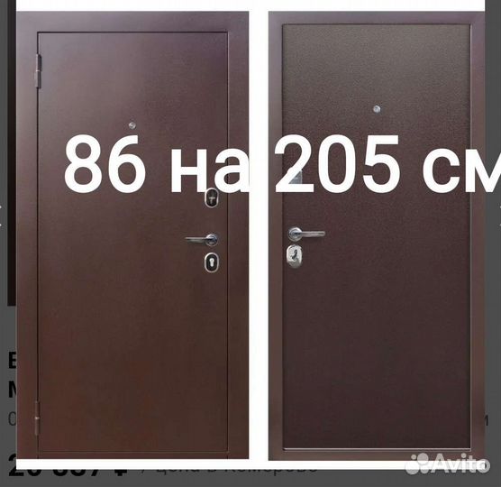 Дверь металлическая входная