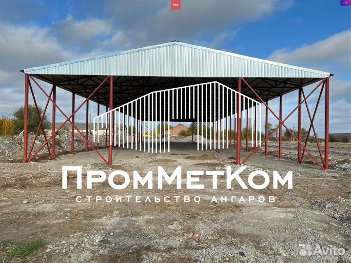 Производство ангаров складов навесов