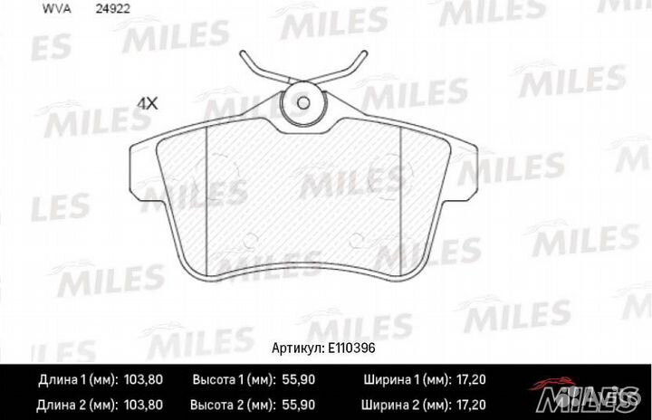 Колодки тормозные citroen C4 09/peugeot 3008/5008