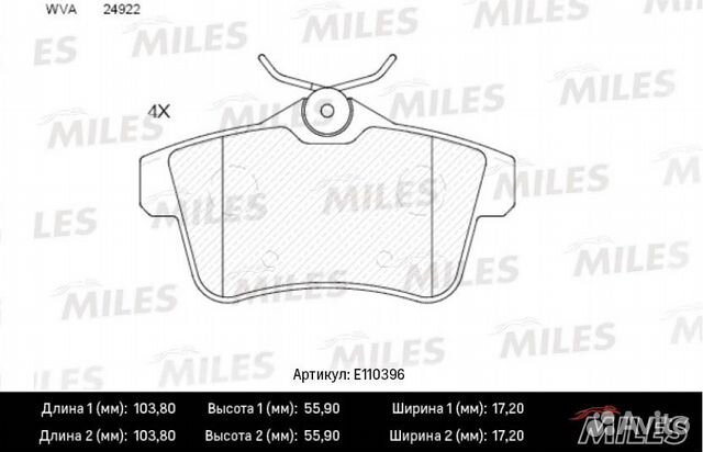 Колодки тормозные citroen C4 09/peugeot 3008/5008