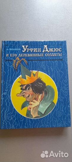 Детские книги, энциклопедии