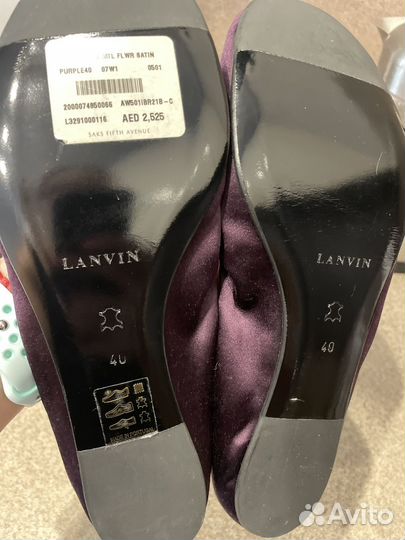 Балетки Lanvin