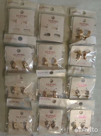 Бижутерия новая