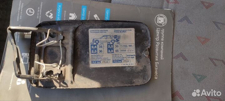 Лючок бензобака 124 Mers