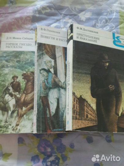 Книги: Классики и современники