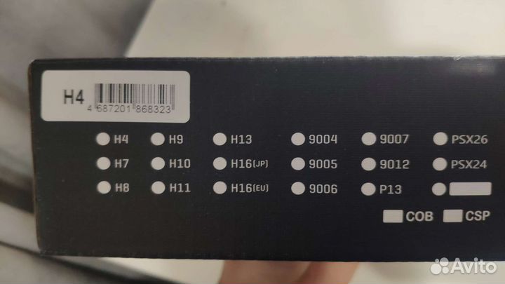 Лед лампы s1 h4